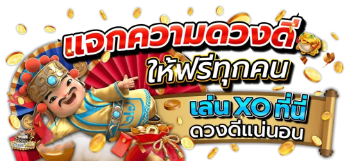 สล็อตออนไลน์ mahaheng ศูนย์รวมเกมแตกหนัก พลิกชีวิตรวยด้วยระบบออโต้ที่ทันสมัยที่สุด